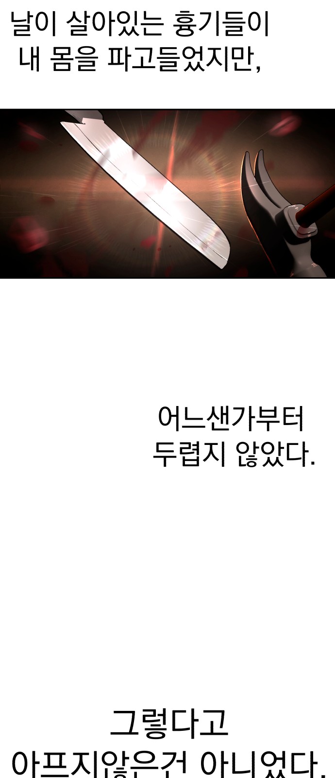 84 페이지