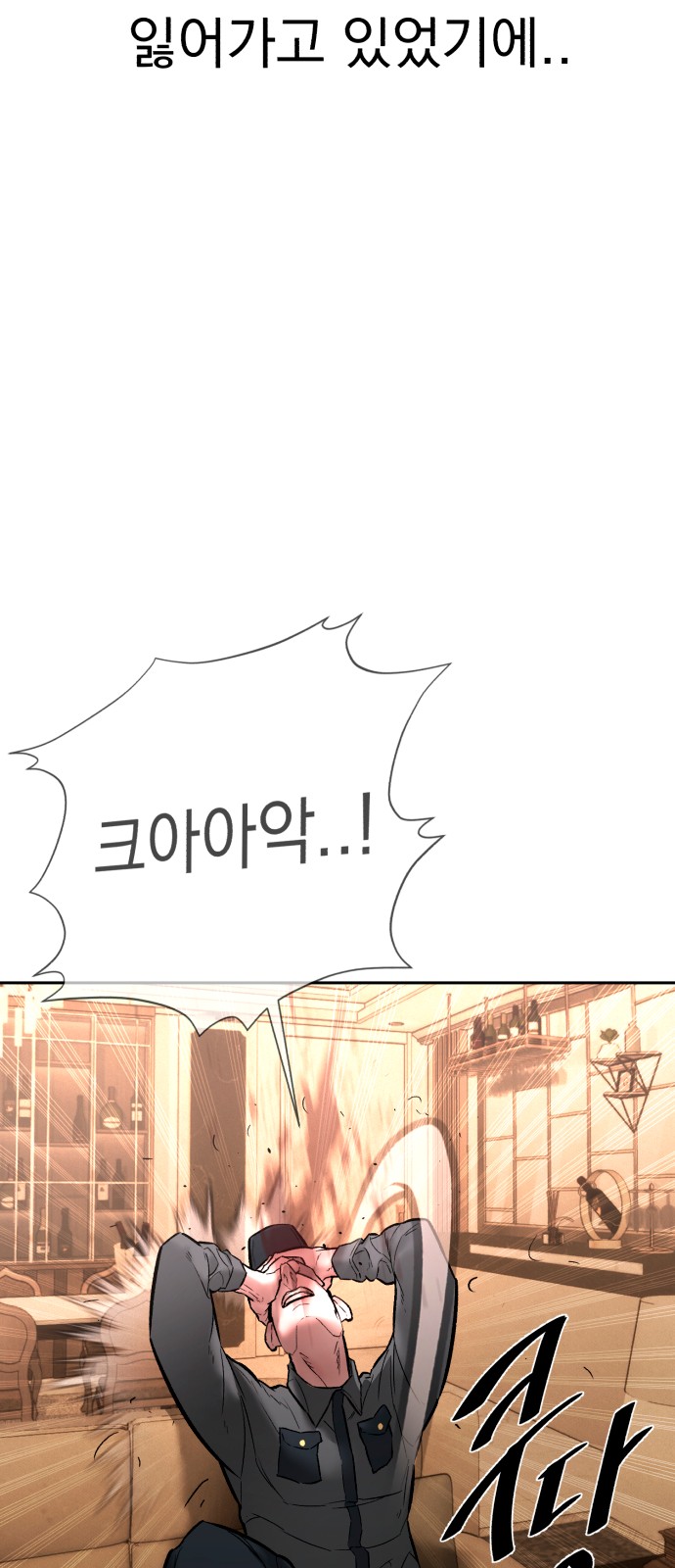 88 페이지