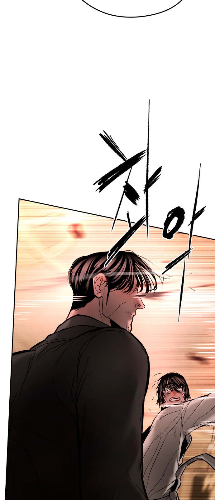 93 페이지
