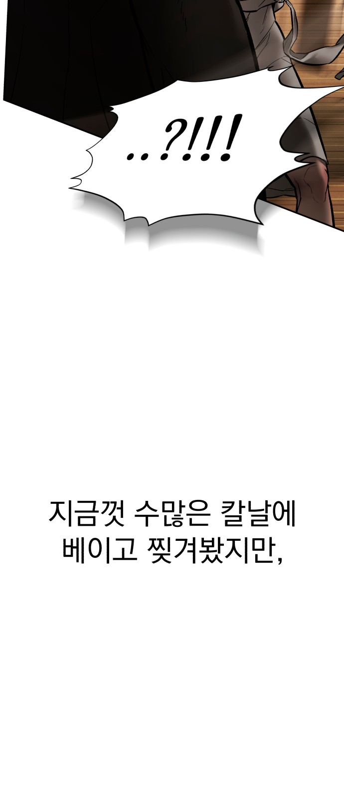 94 페이지