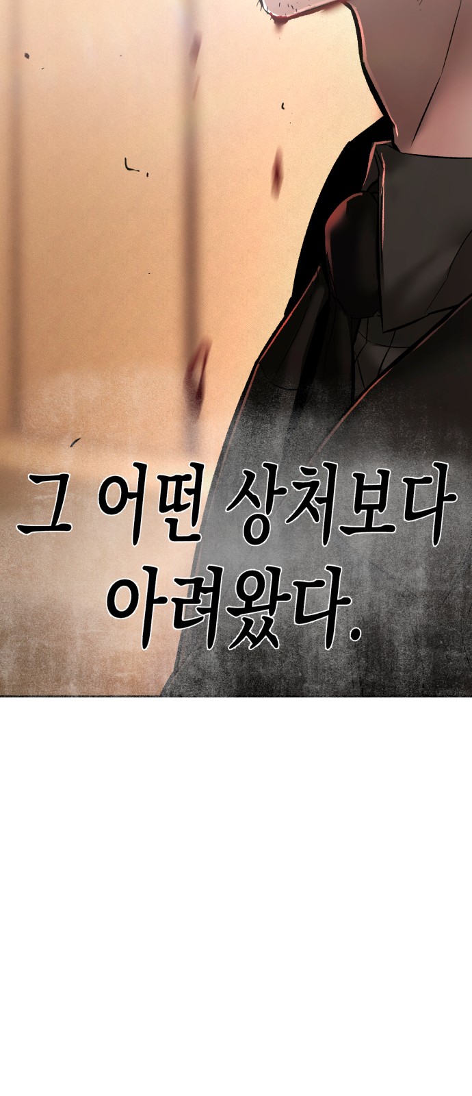 97 페이지