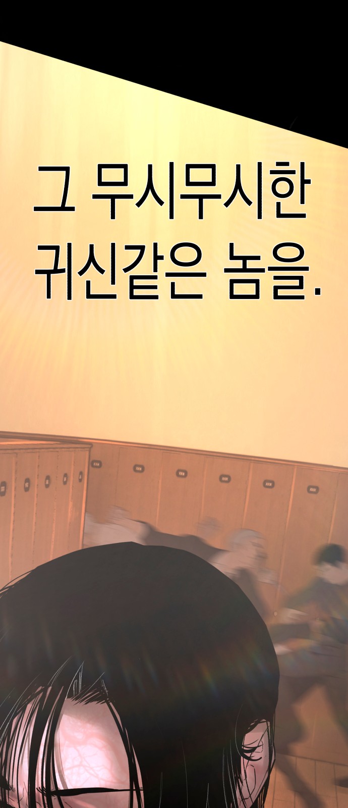 102 페이지