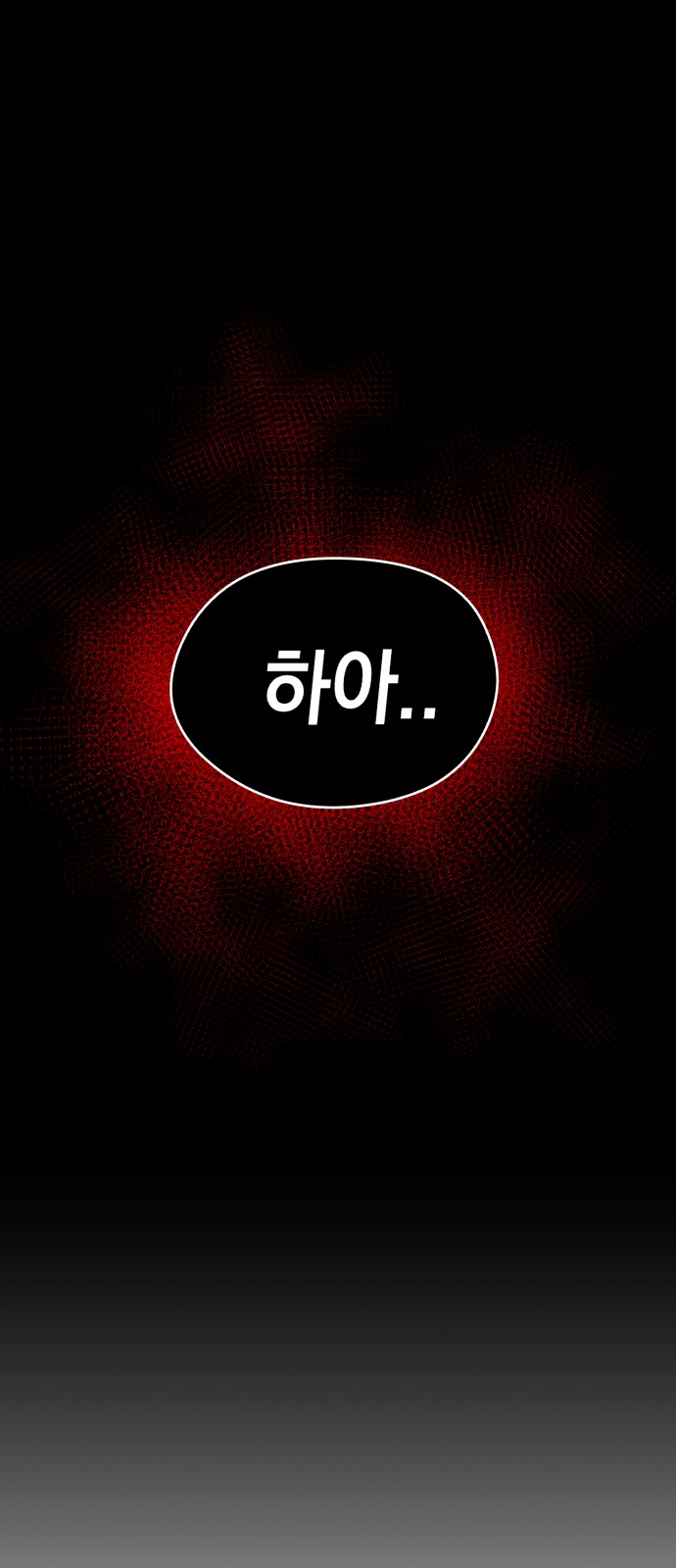 104 페이지