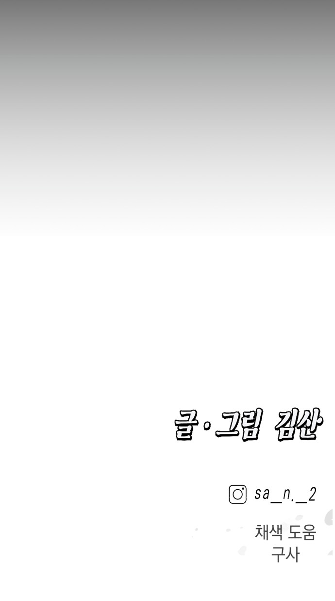 105 페이지