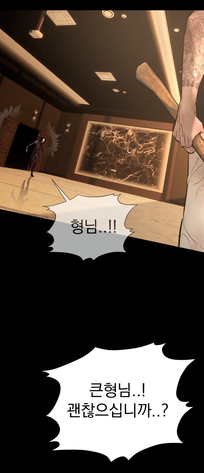 29 페이지