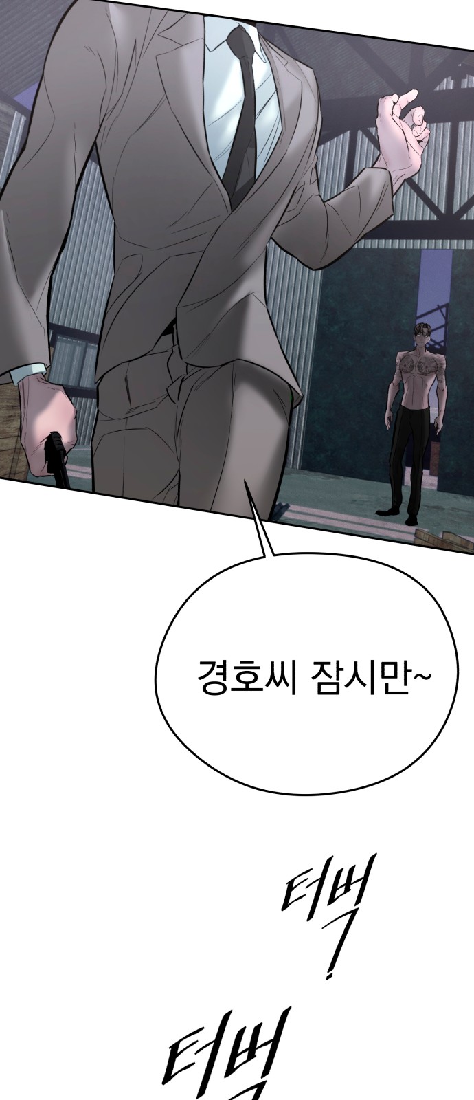 67 페이지