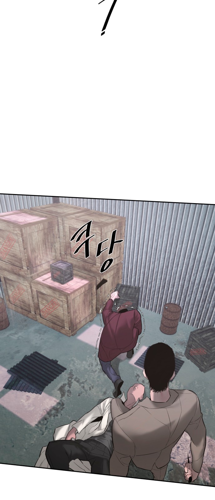 68 페이지