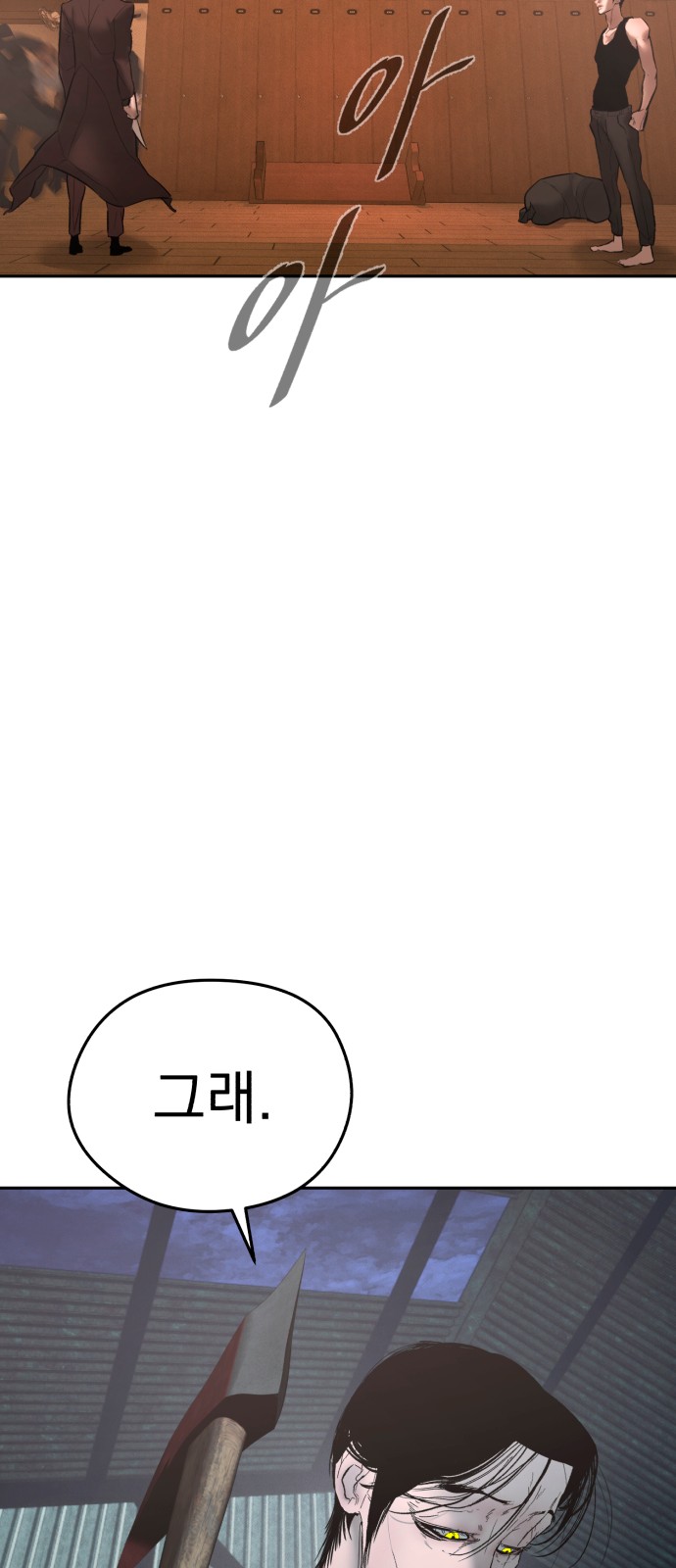 91 페이지