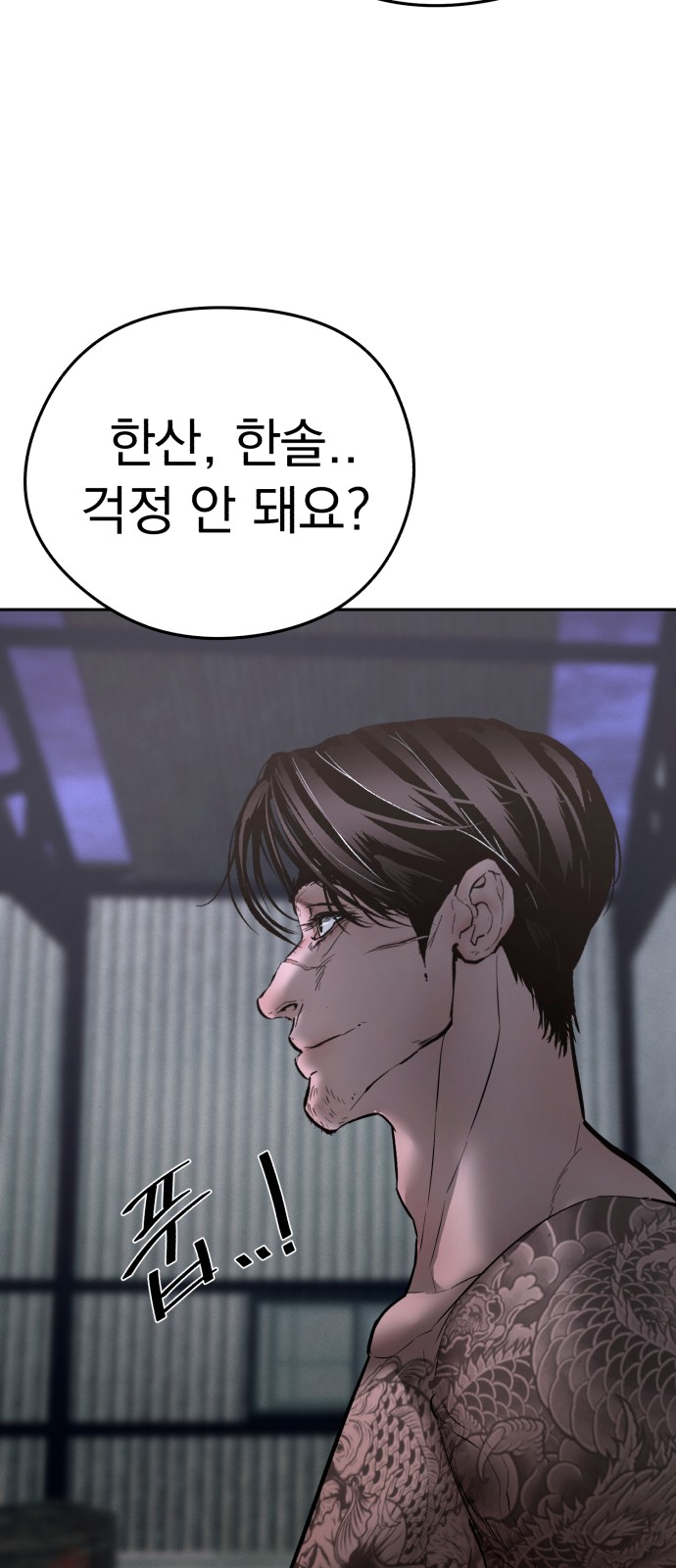94 페이지