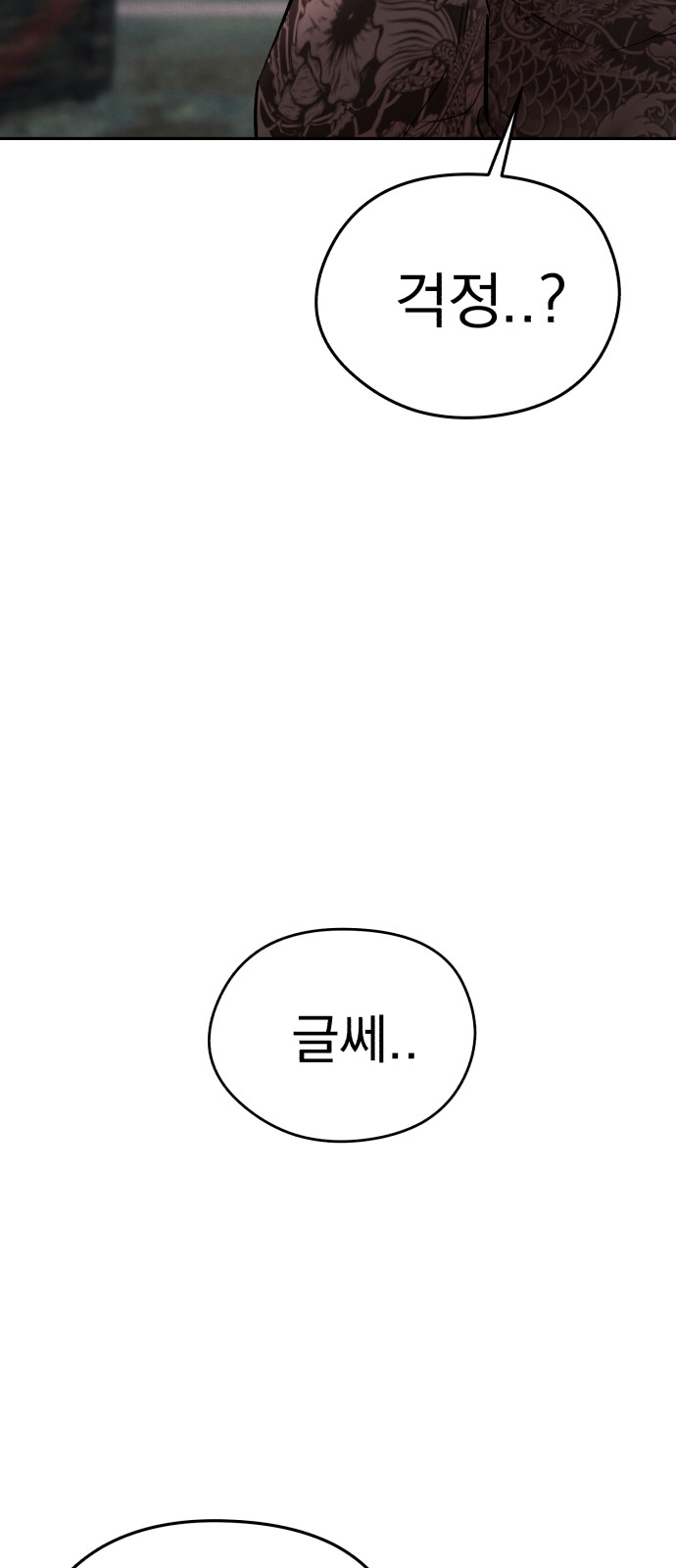95 페이지