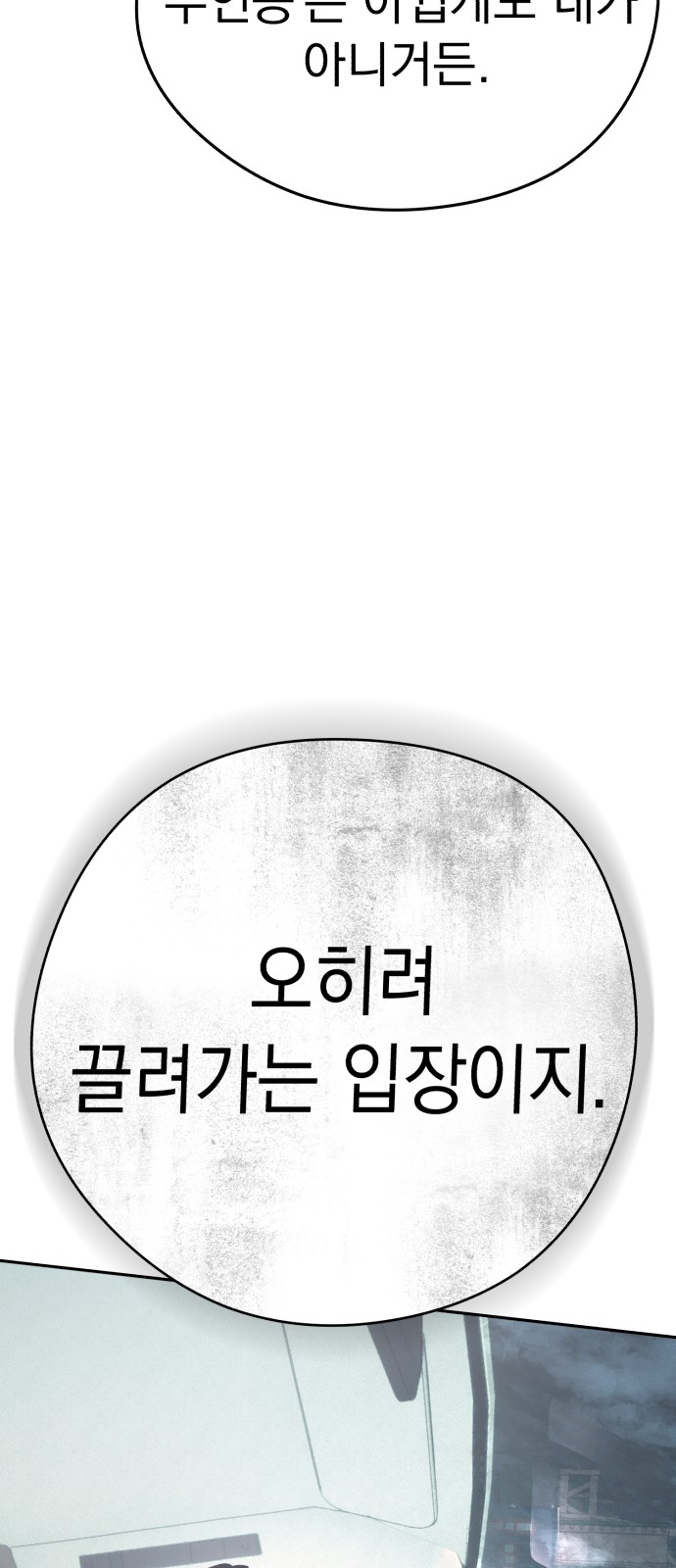 97 페이지