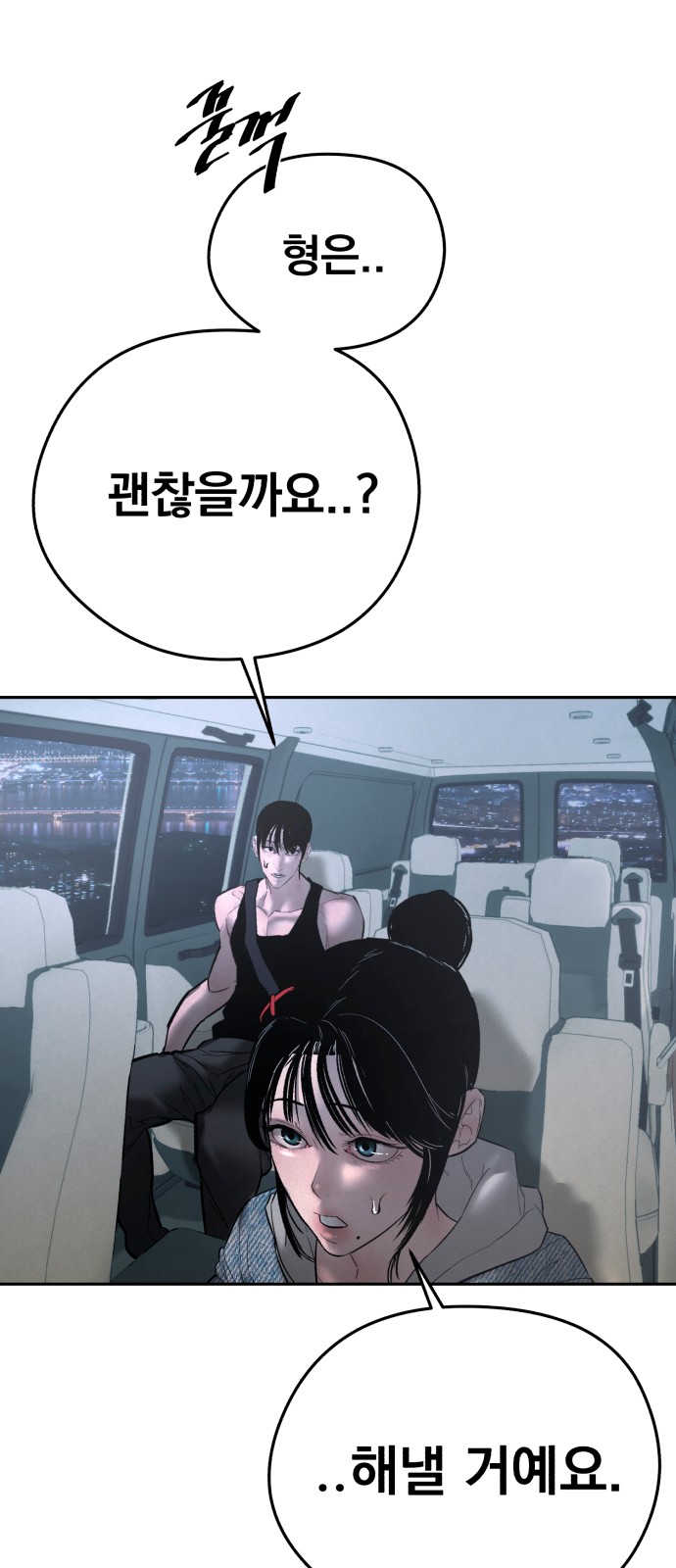 70 페이지