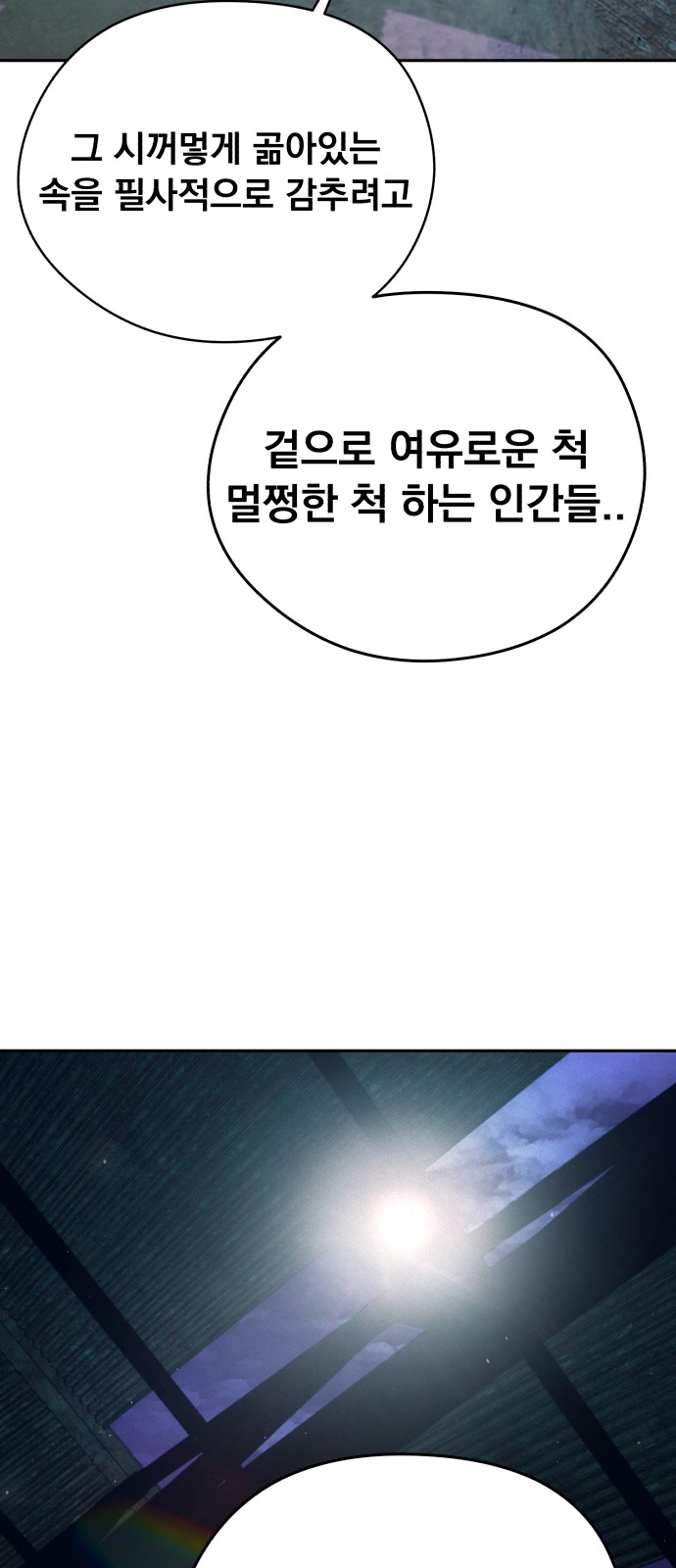 85 페이지