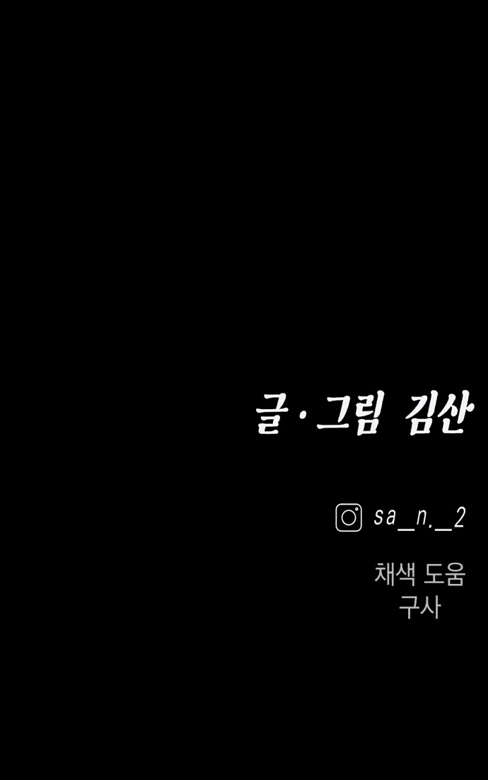 89 페이지