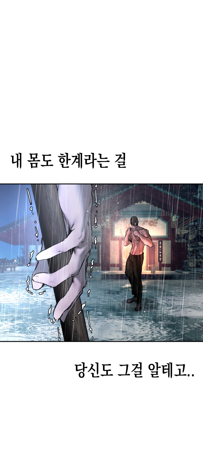100 페이지