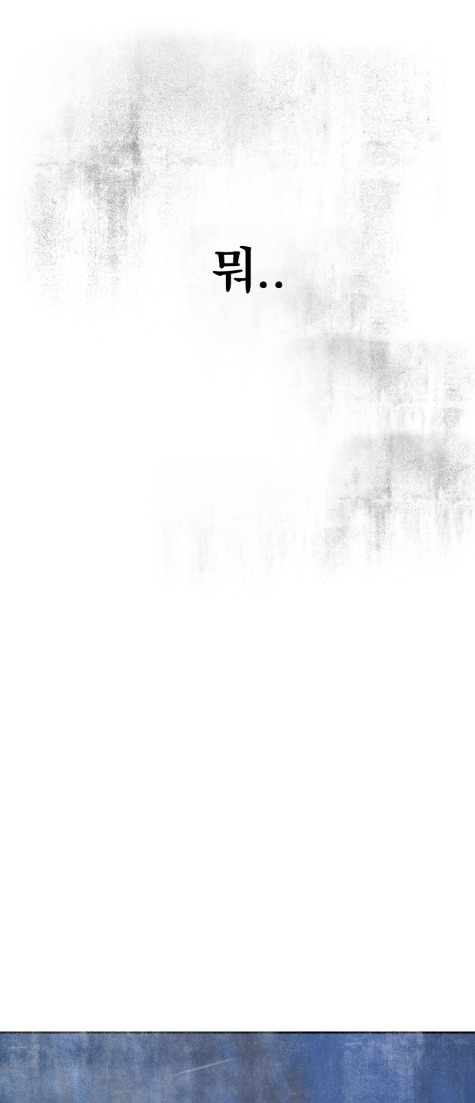 101 페이지