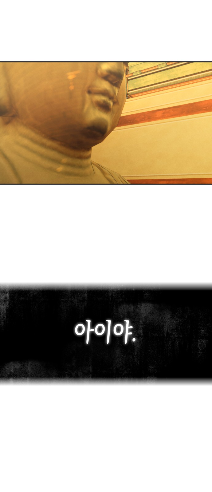 106 페이지