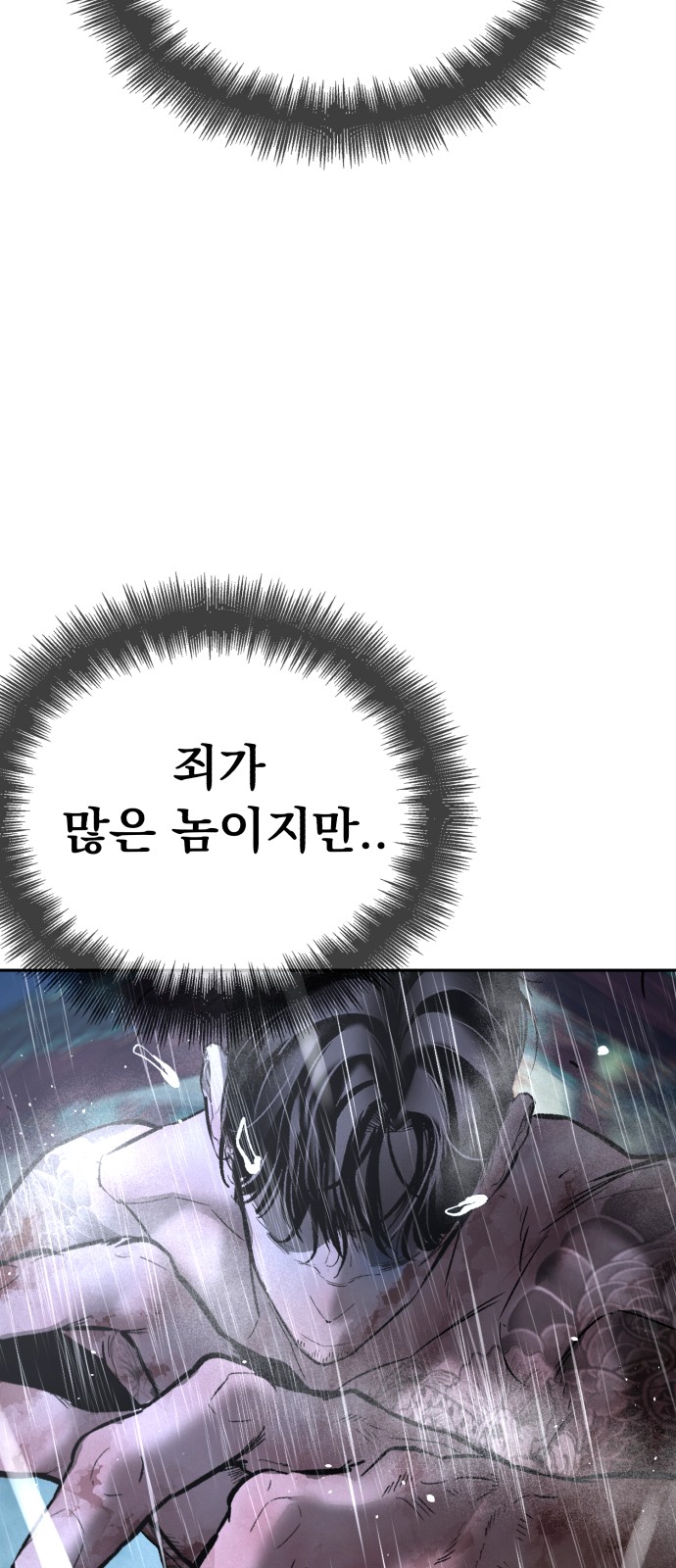 108 페이지