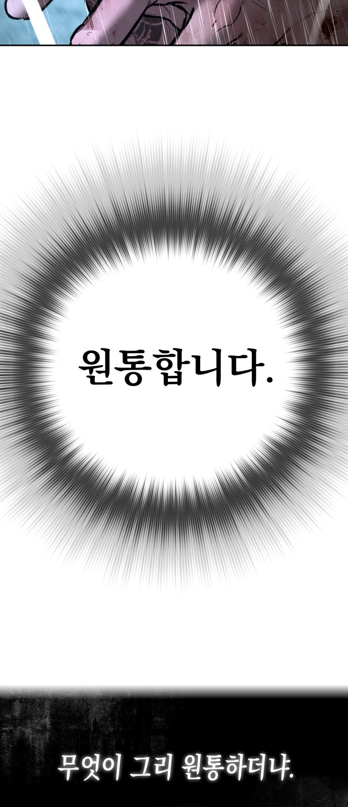 109 페이지