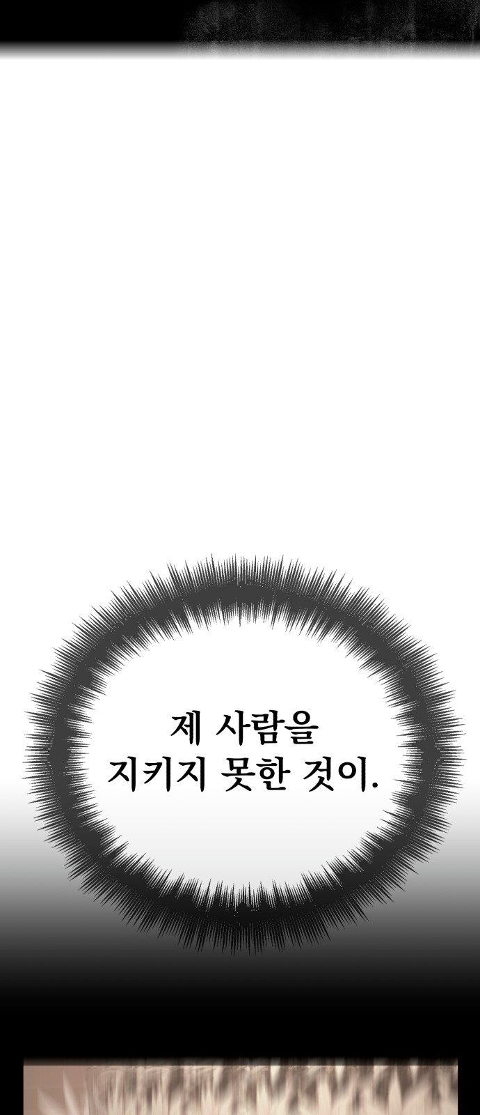 110 페이지