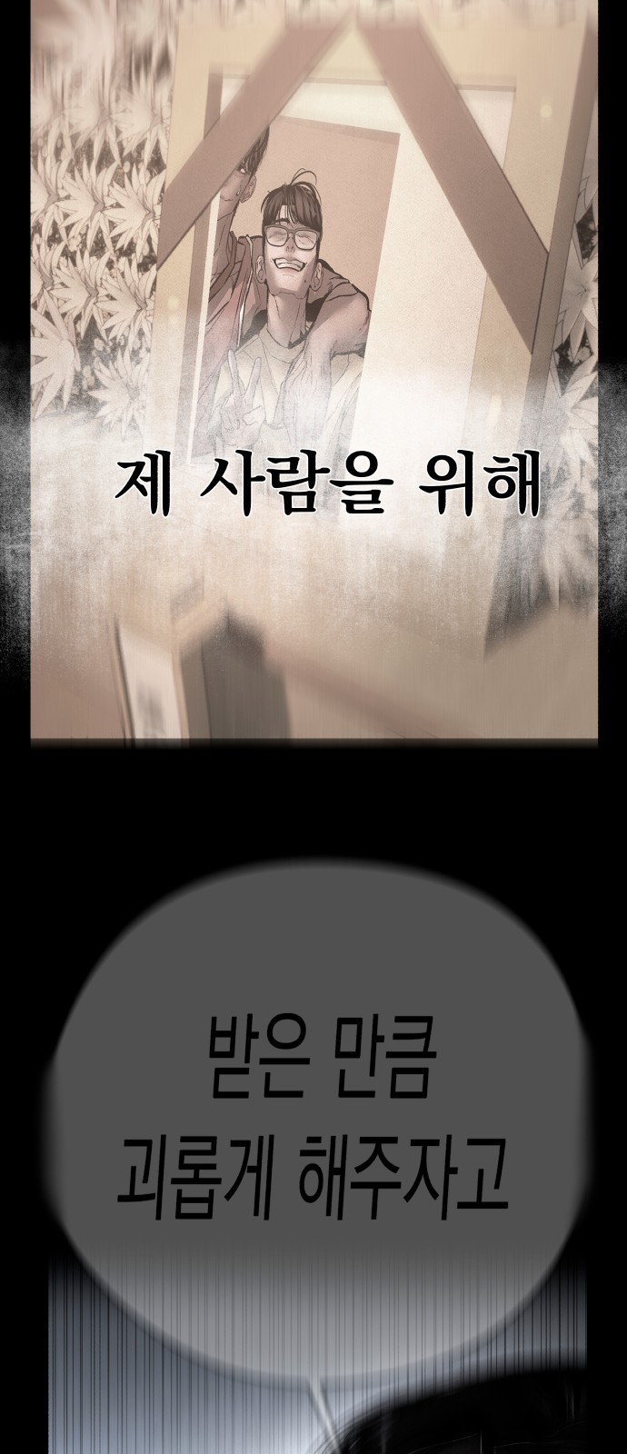 111 페이지