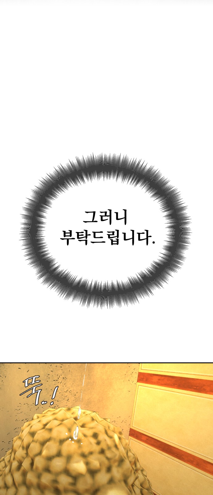113 페이지