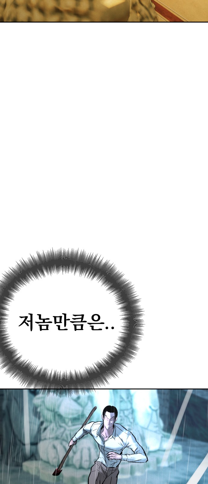 114 페이지