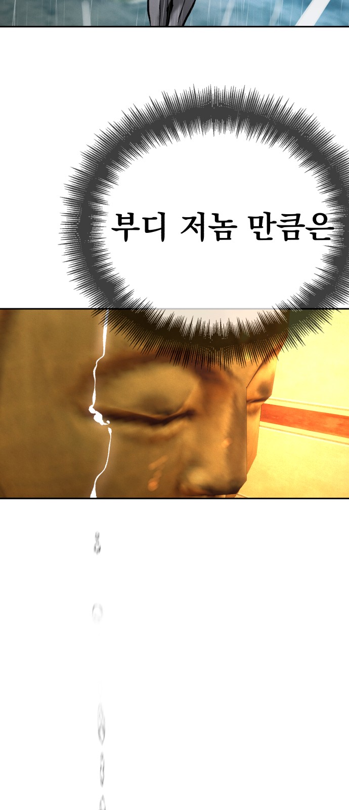 115 페이지