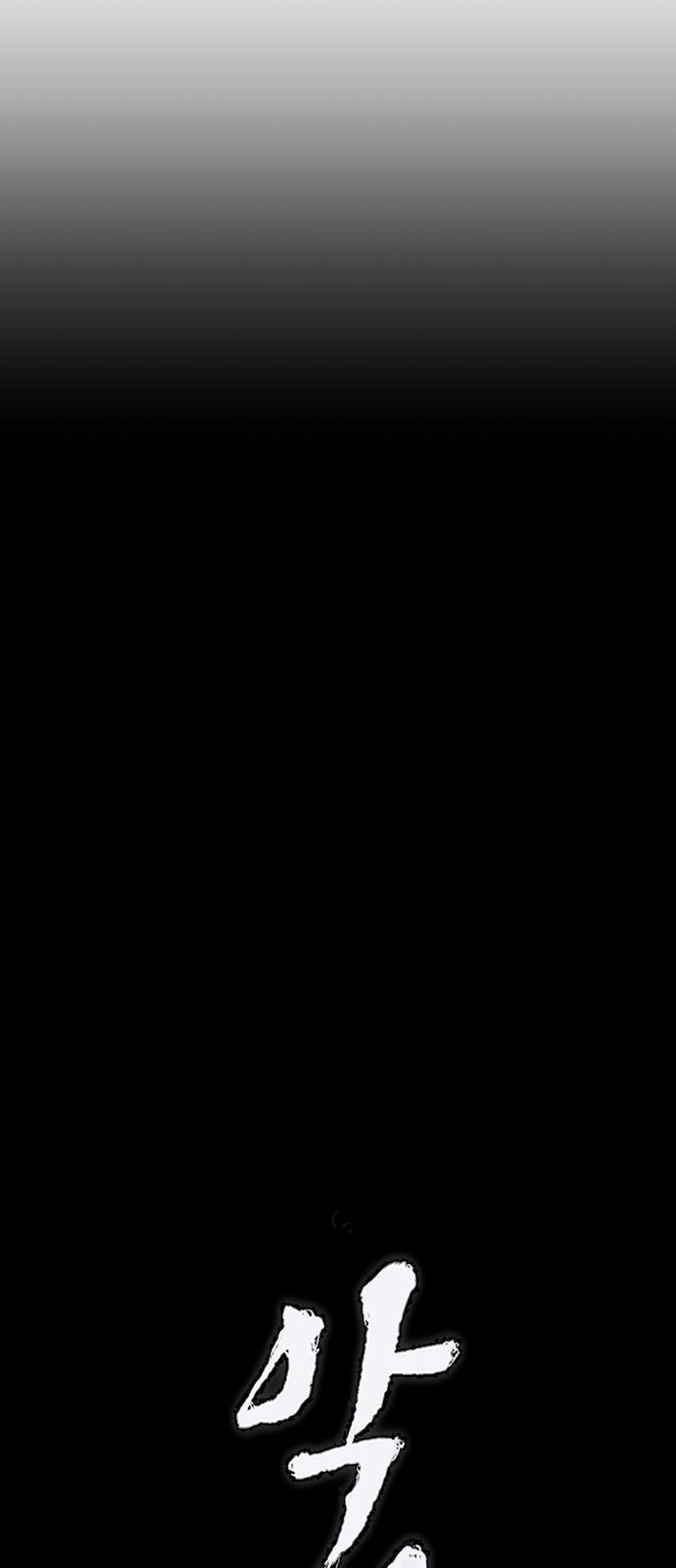 121 페이지