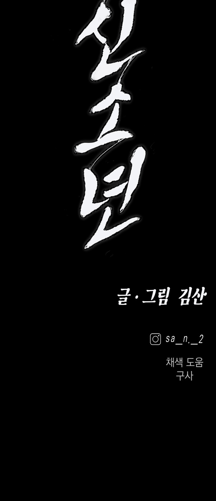 122 페이지