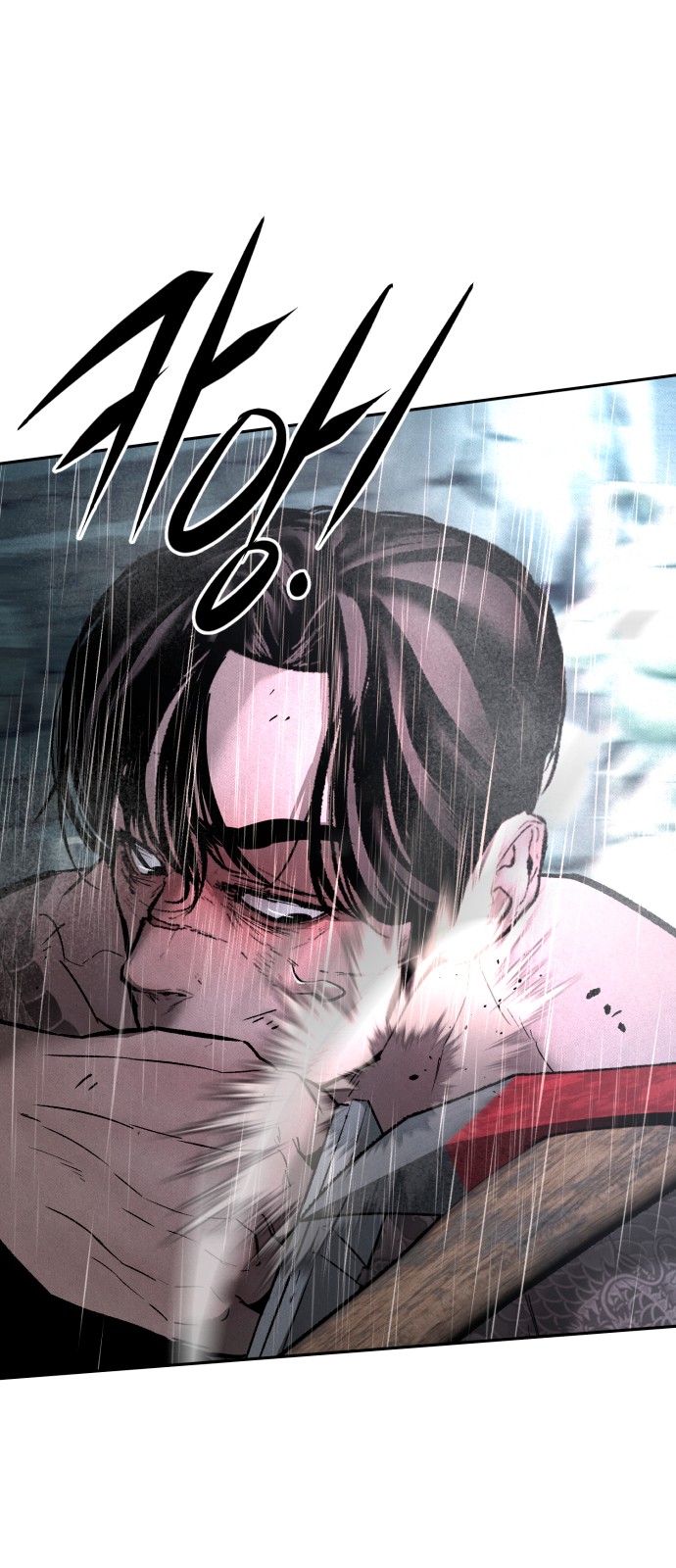 87 페이지
