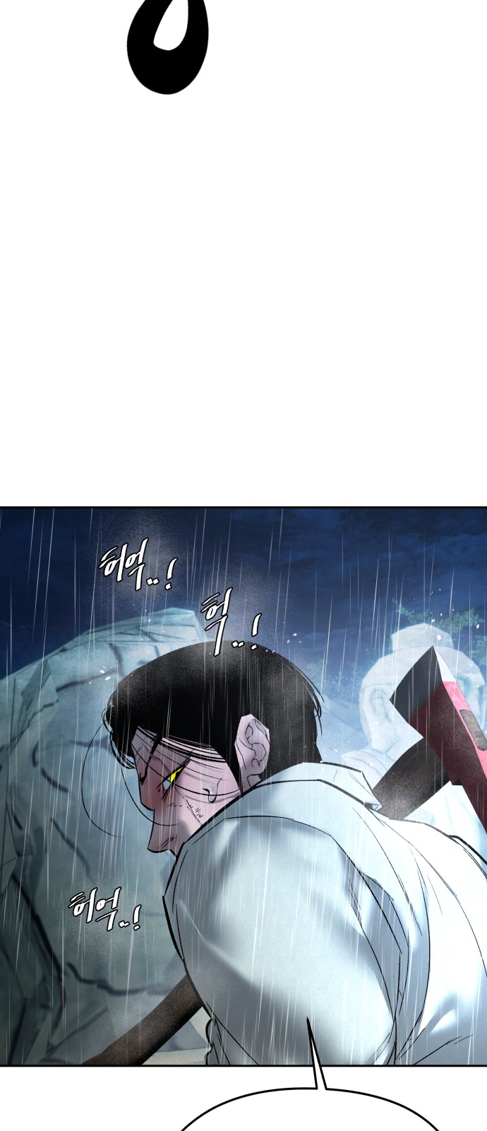 92 페이지