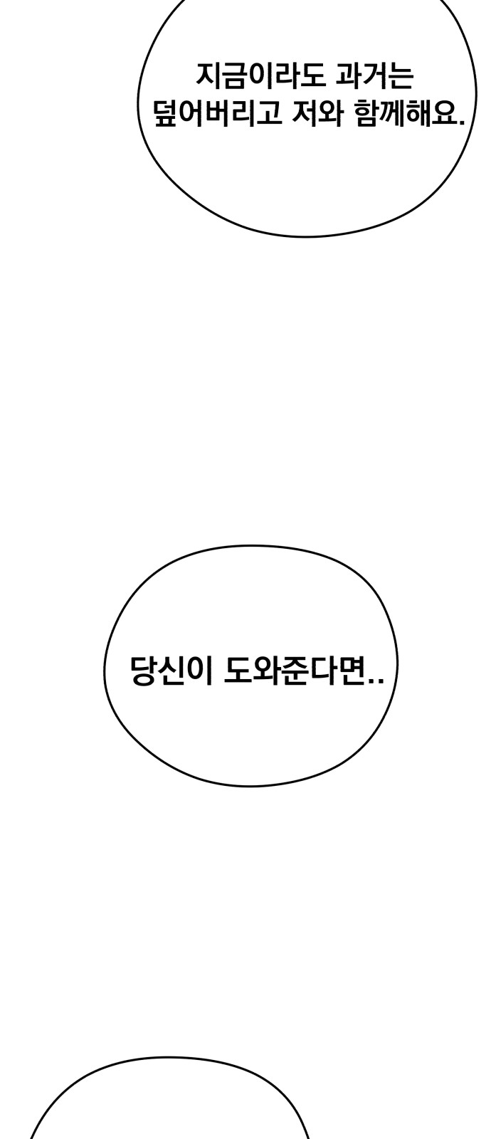 93 페이지