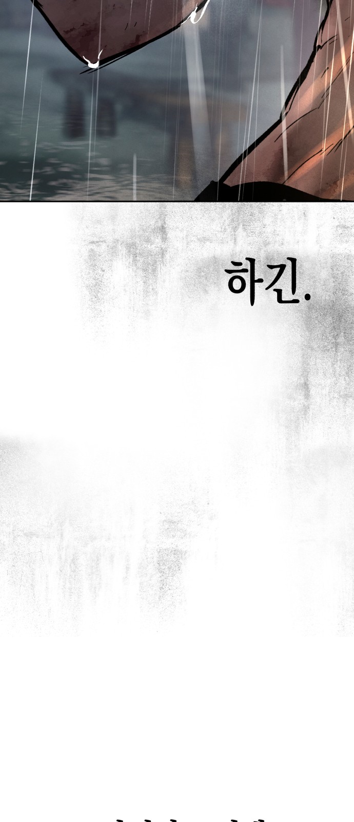 98 페이지