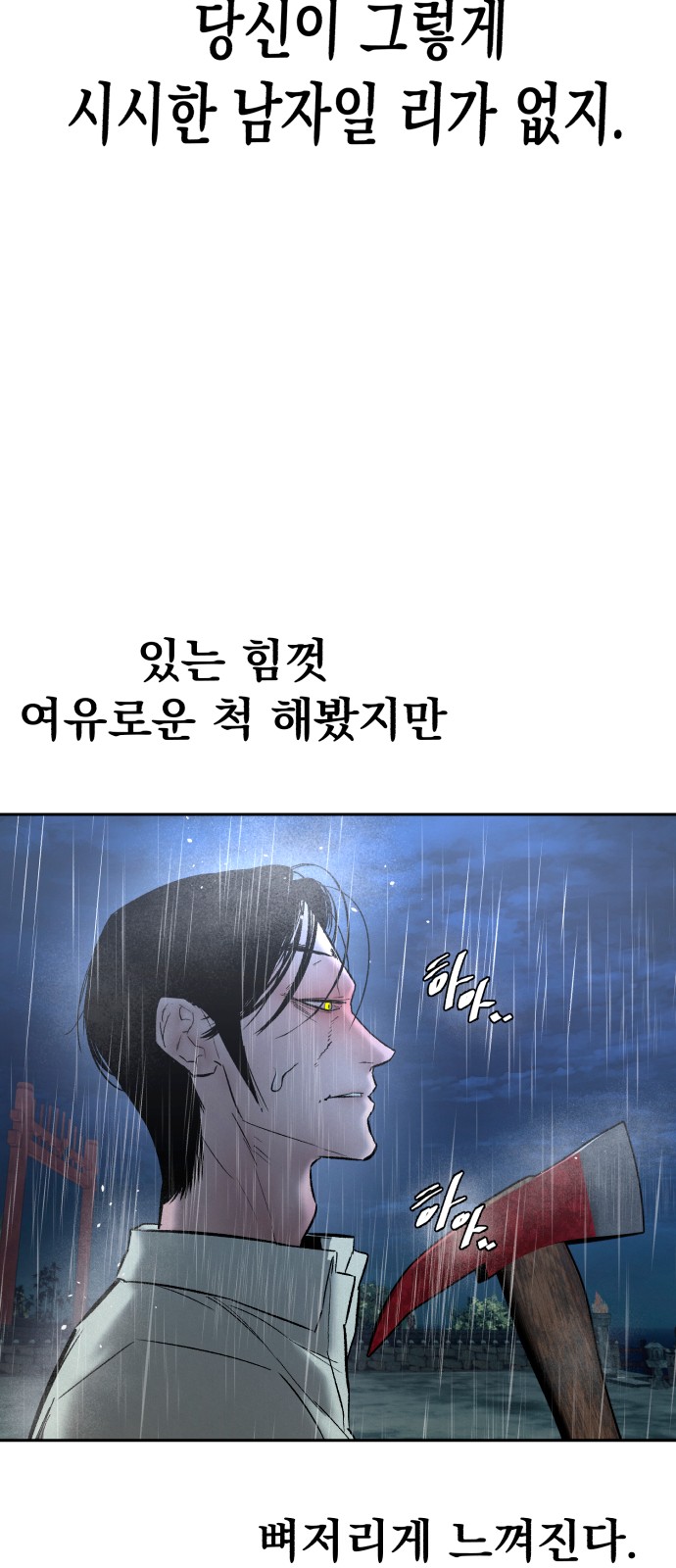 99 페이지
