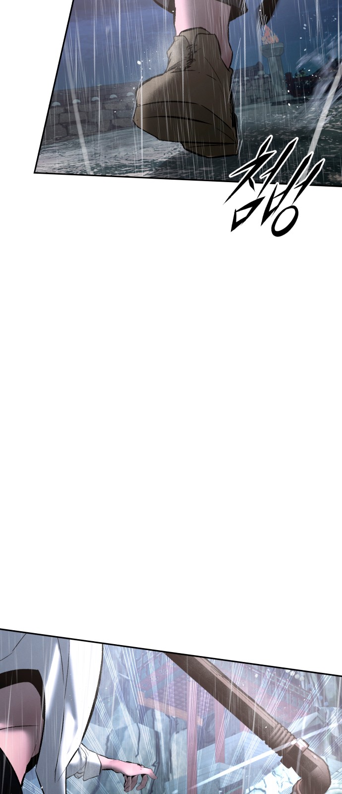 105 페이지
