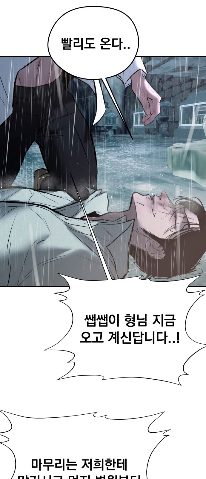 111 페이지