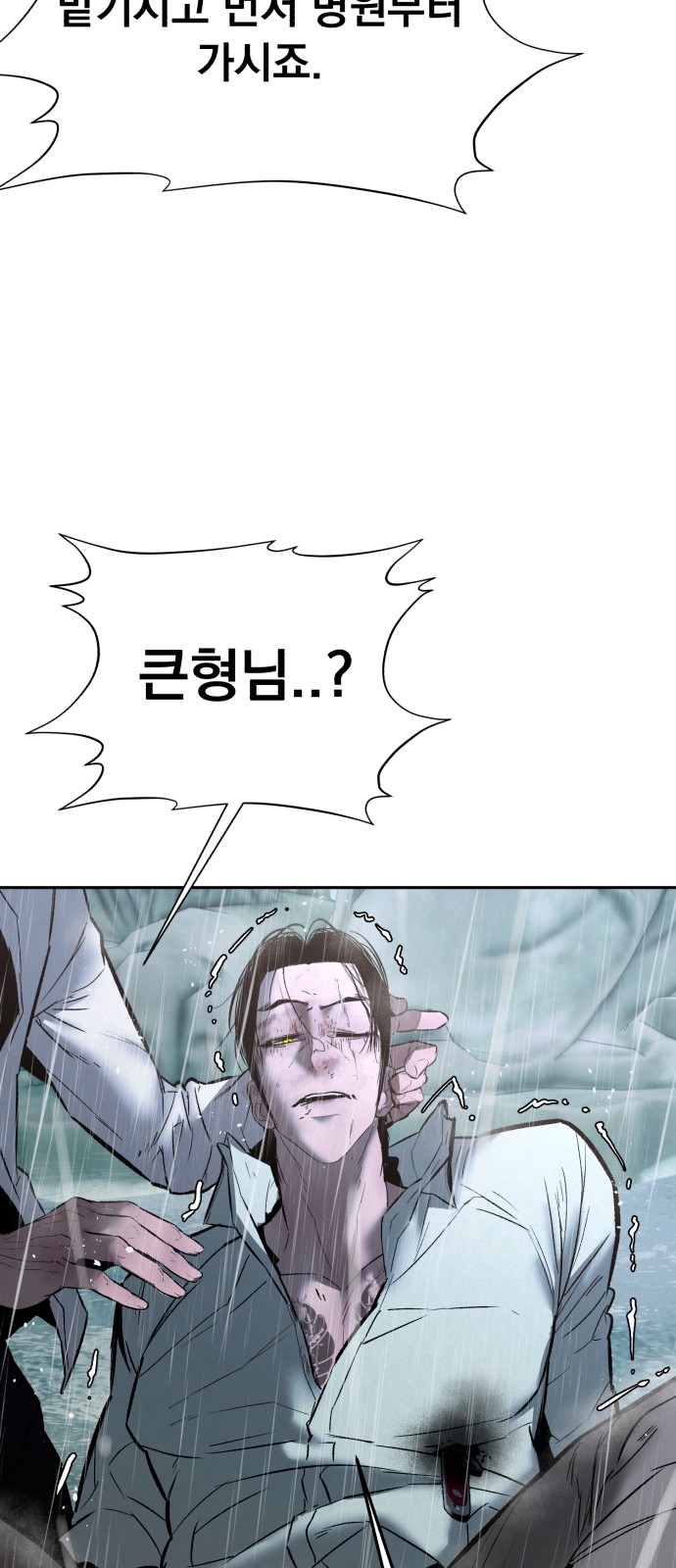 112 페이지