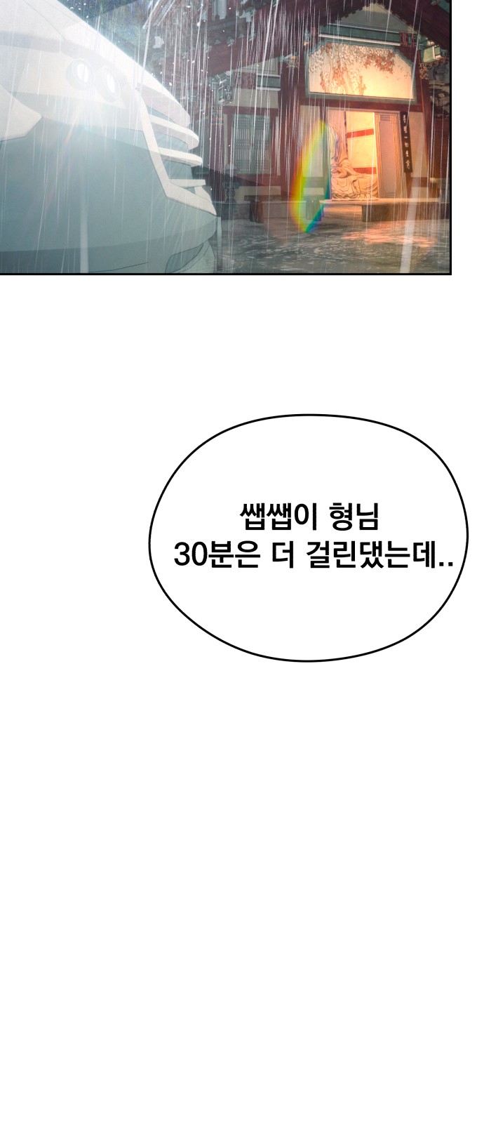 116 페이지
