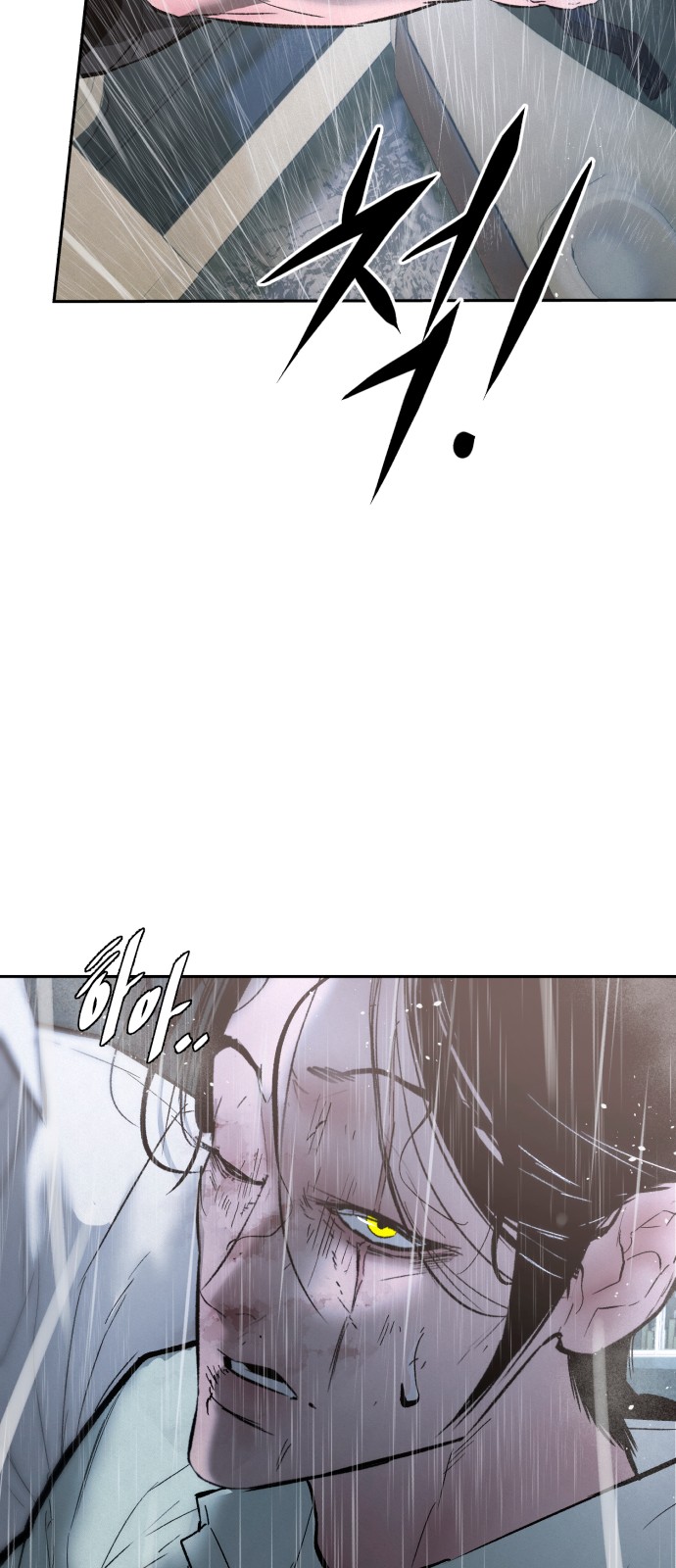 118 페이지