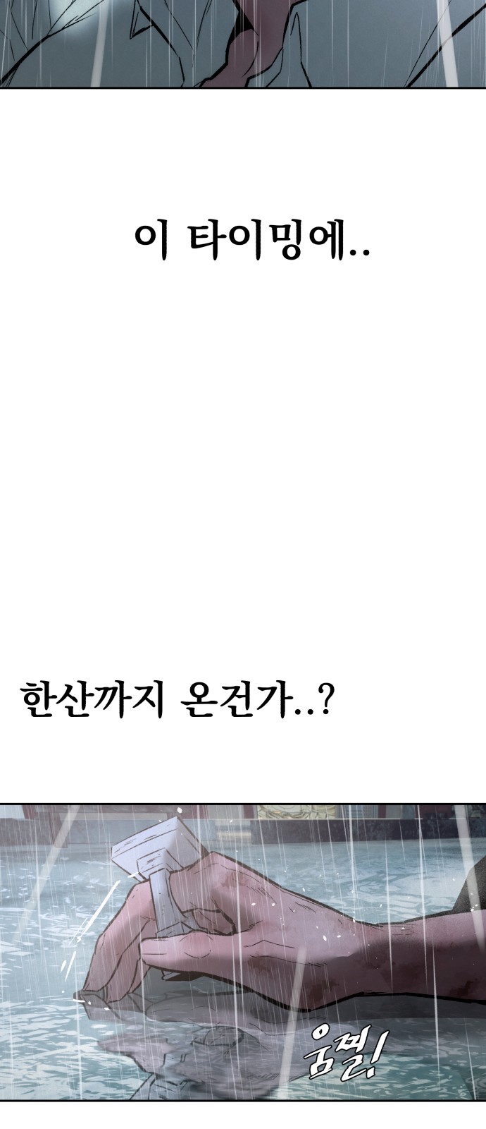 119 페이지