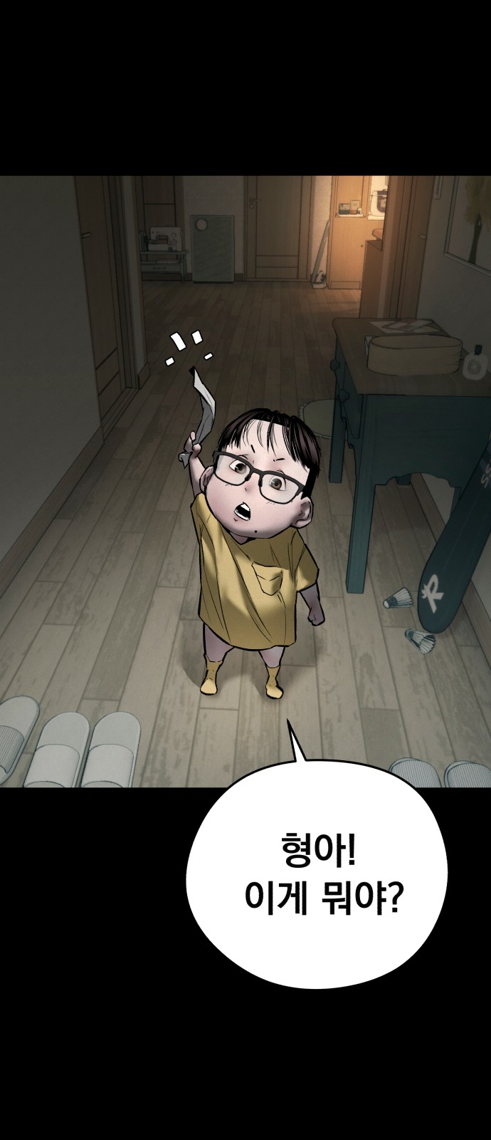 34 페이지