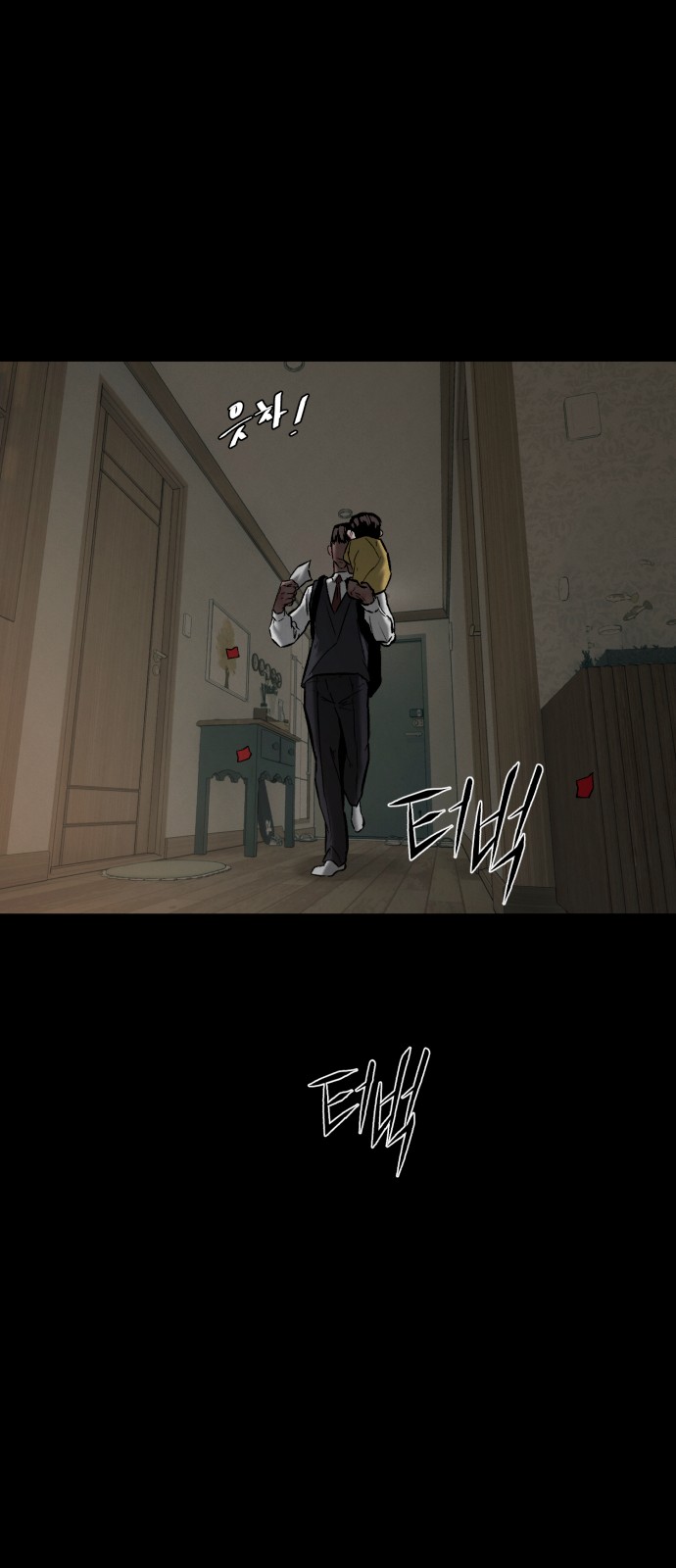 35 페이지