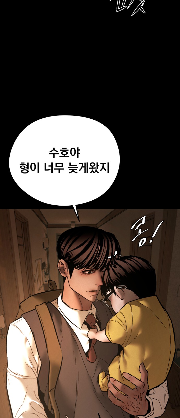 37 페이지