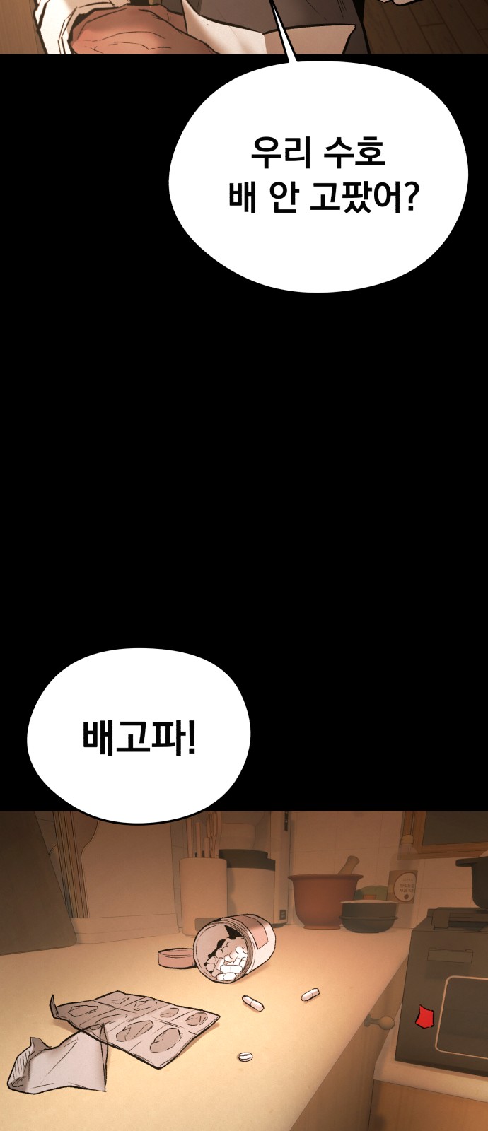 38 페이지
