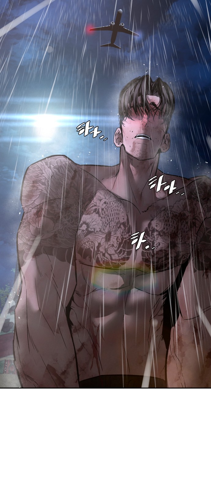 88 페이지