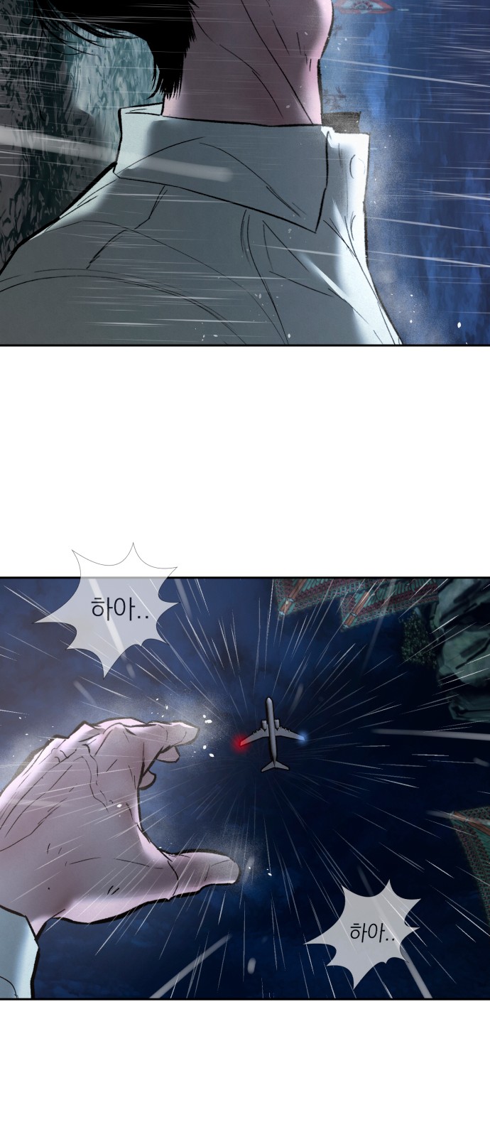 90 페이지