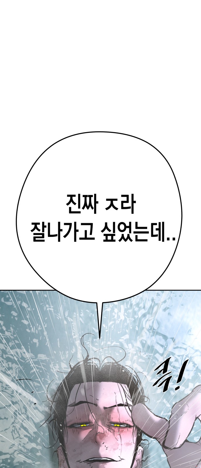 91 페이지