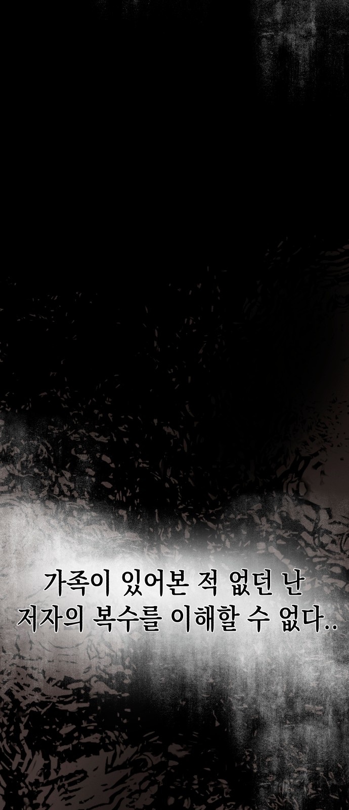 96 페이지