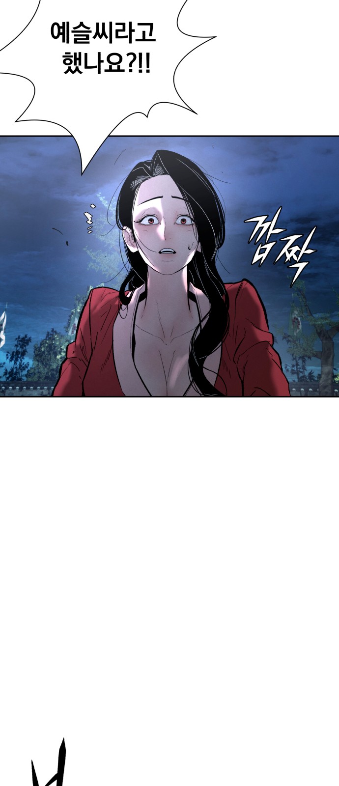 114 페이지
